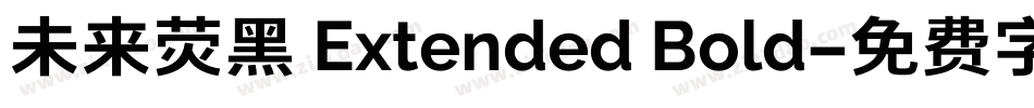 未来荧黑 Extended Bold字体转换
